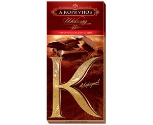 Горький шоколад Коркунов 50% 100г