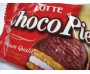 ChocoPie Чокопай - шоколадное пирожное 28г*8 бл*12 шт Оптом