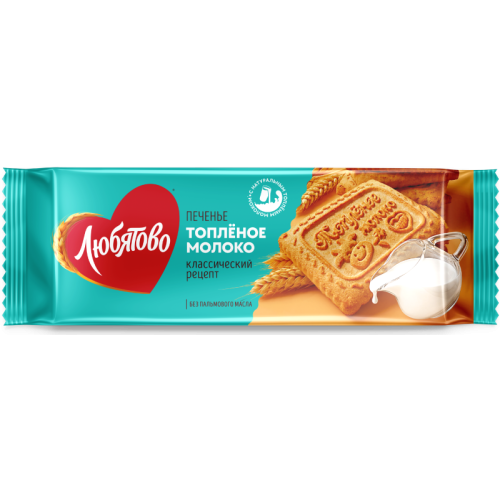 Печенье Любятово Топленое молоко 267г 1х16