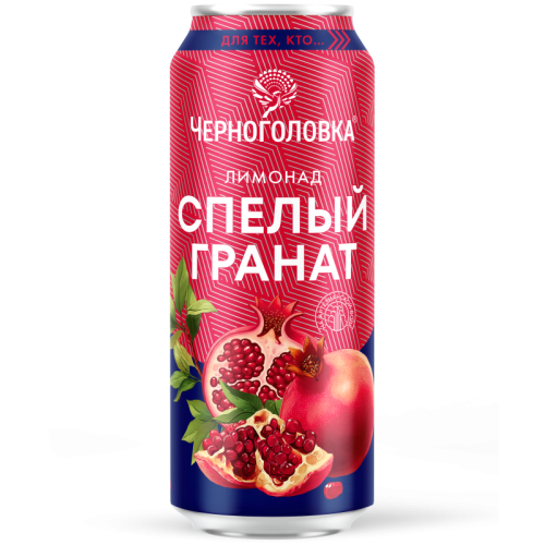 Черноголовка 0,45х12 Гранат Банка