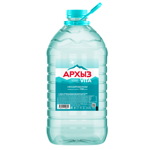 Архыз 5х2