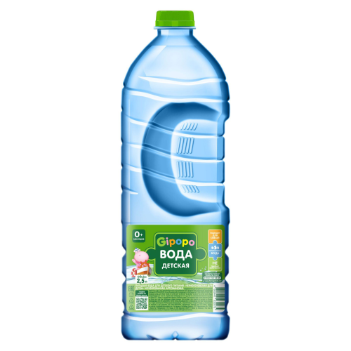 Гипопо (GIPOPO) ВОДА детская 2,5х4 без газа